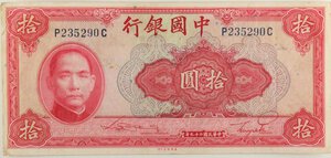 Obverse image