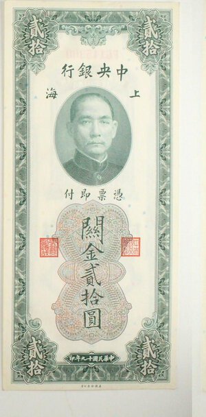 Obverse image