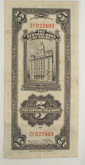 Obverse image