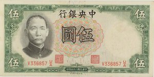 Obverse image