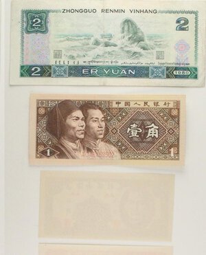 Reverse image