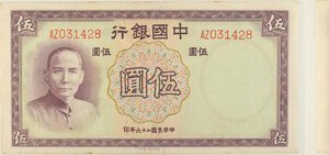 Obverse image