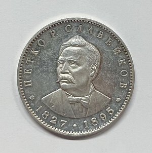 Obverse image
