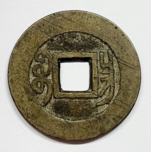Obverse image