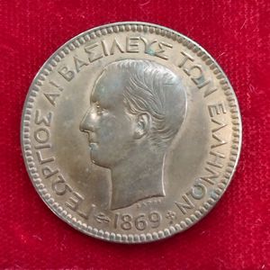 Obverse image