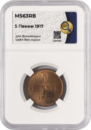 Obverse image