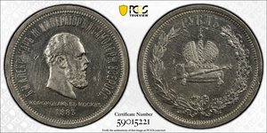 Obverse image