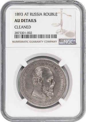Obverse image