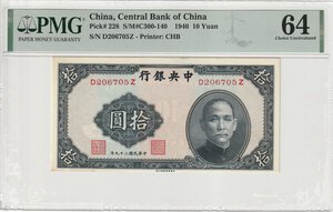 Obverse image