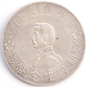 Obverse image