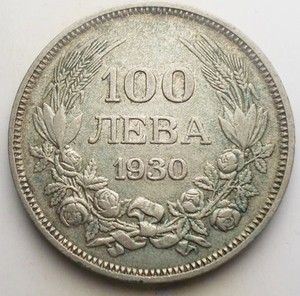 Obverse image