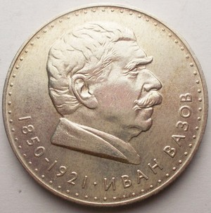 Obverse image