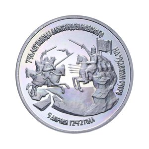 Obverse image