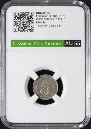 Obverse image