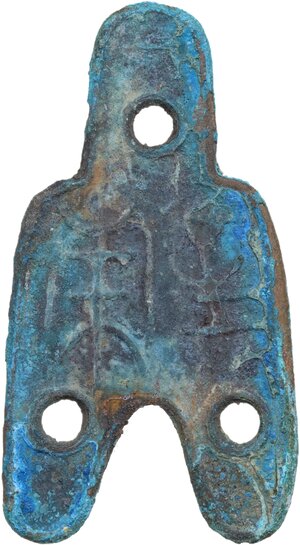 Obverse image