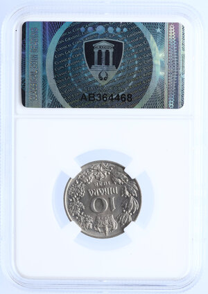 Reverse image