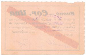Reverse image