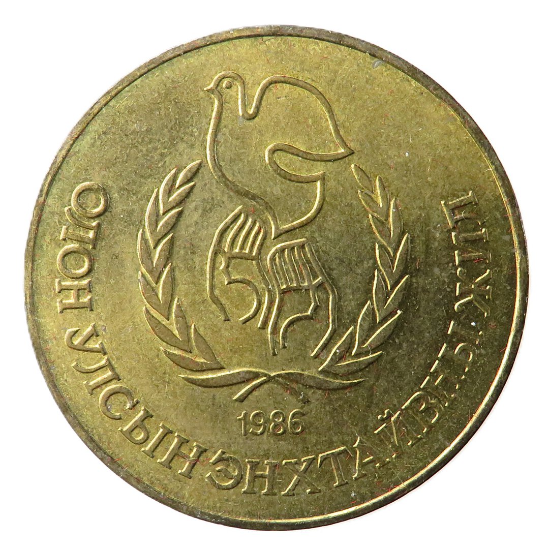 Rovescio moneta