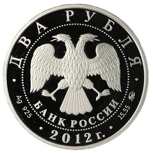 Obverse image
