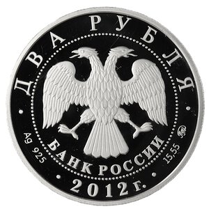 Obverse image