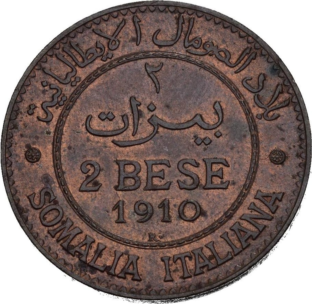 Rovescio moneta
