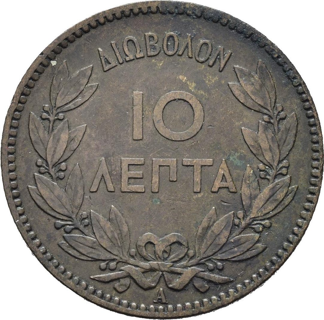 Rovescio moneta