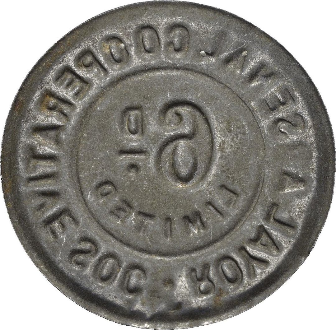 Rovescio moneta