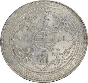 Reverse image