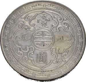 Reverse image