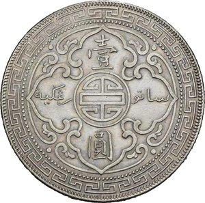 Reverse image