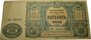 Obverse image