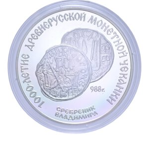 Obverse image