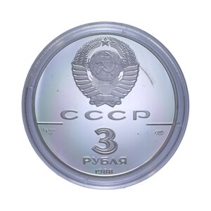 Reverse image