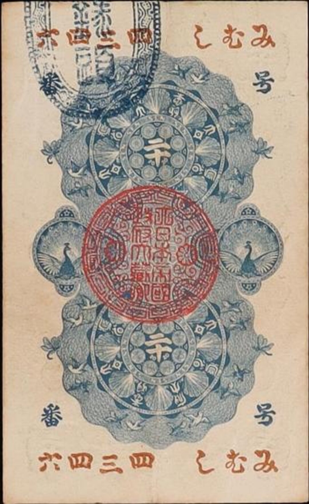 Rovescio moneta