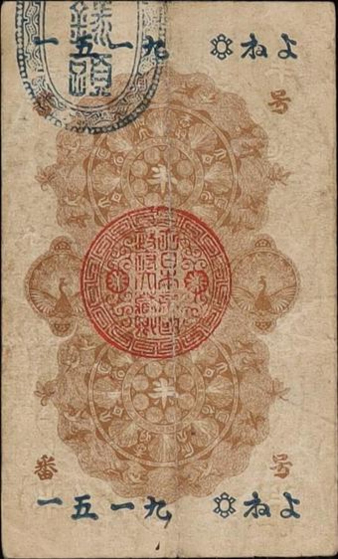 Rovescio moneta