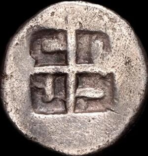 Reverse image