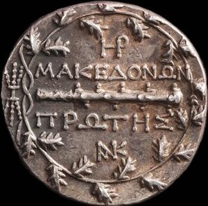 Reverse image