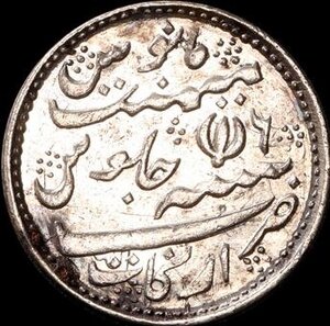 Obverse image