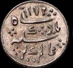 Obverse image
