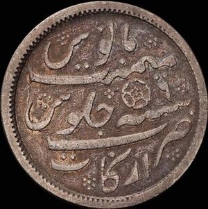 Reverse image