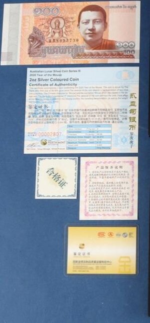 Obverse image
