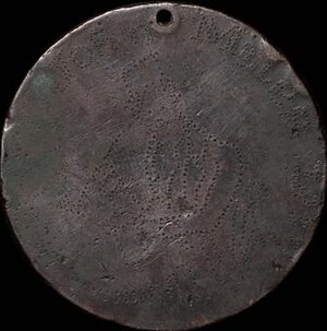Reverse image