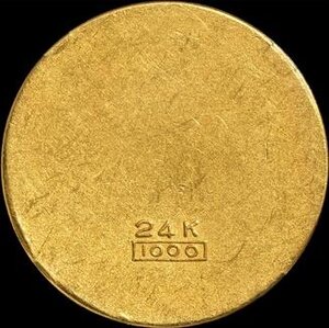 Reverse image