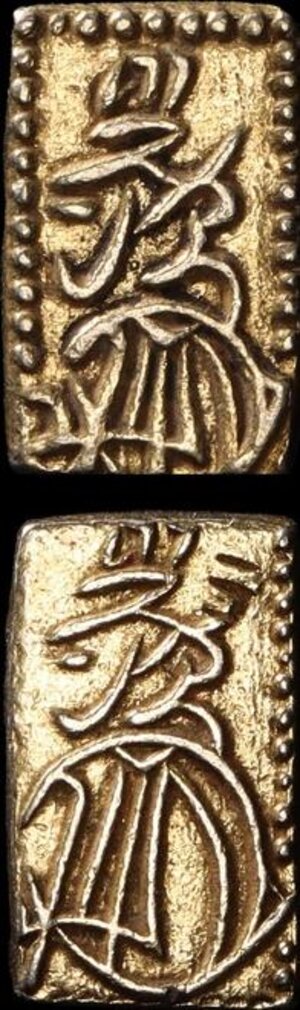 Obverse image