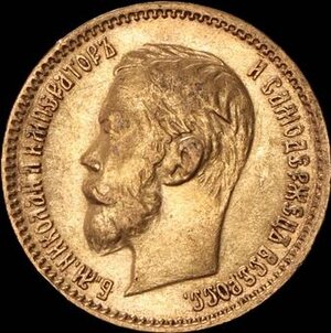 Obverse image