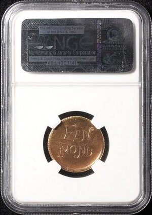 Reverse image