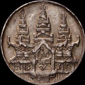Reverse image