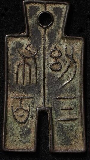 Obverse image