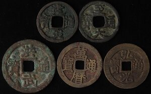 Obverse image