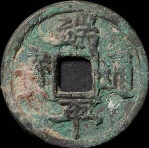 Obverse image